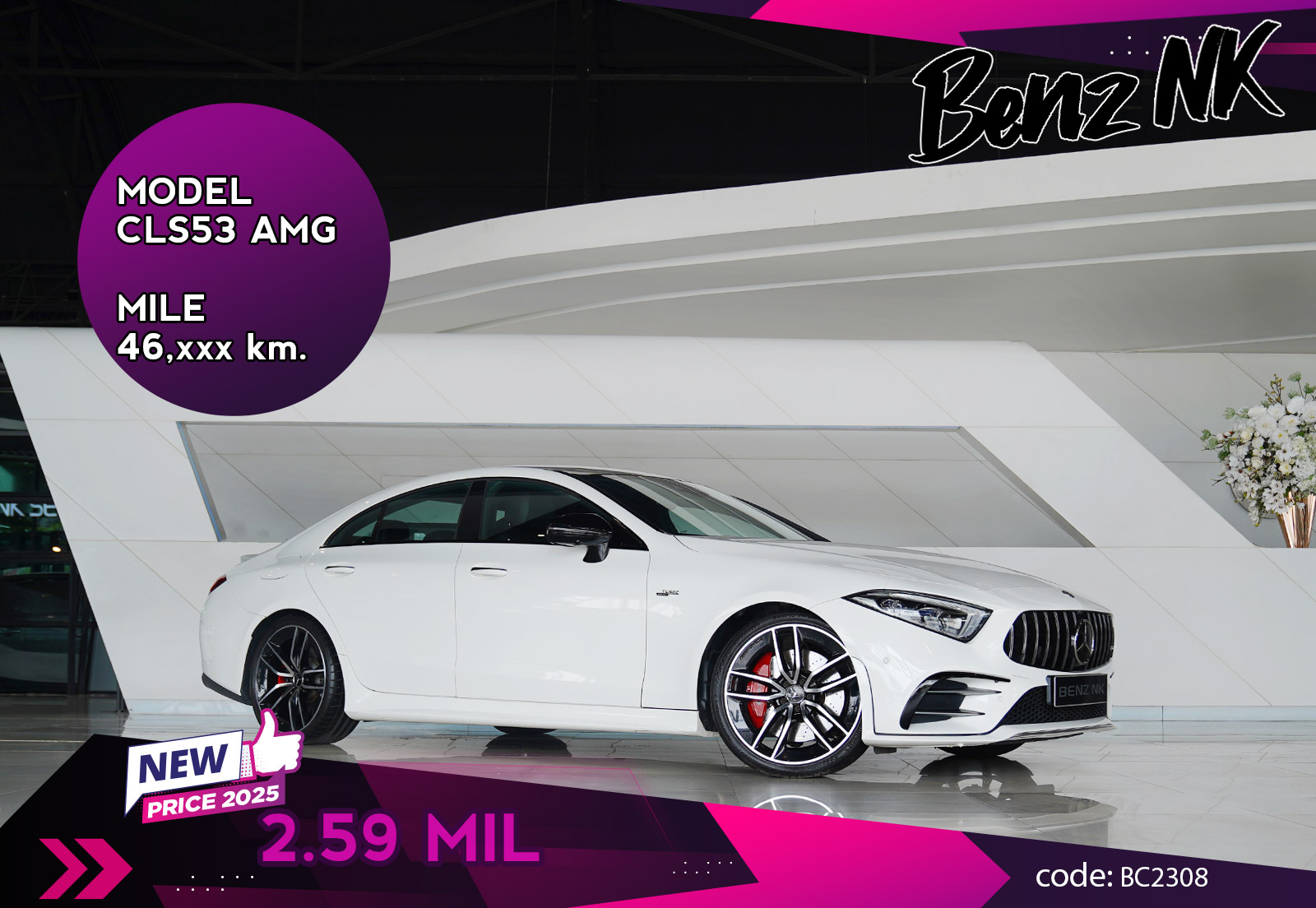 CLS53 AMG Mercedes Benz